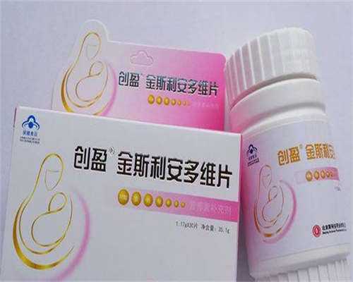 辅助生殖科普